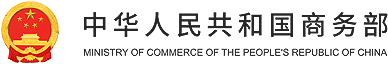 Chinese Department Logo 1