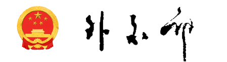 Chinese Department Logo 5